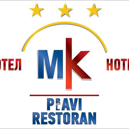 Hotel Mk, Plavi Restoran, โลซนิตซา ภายนอก รูปภาพ